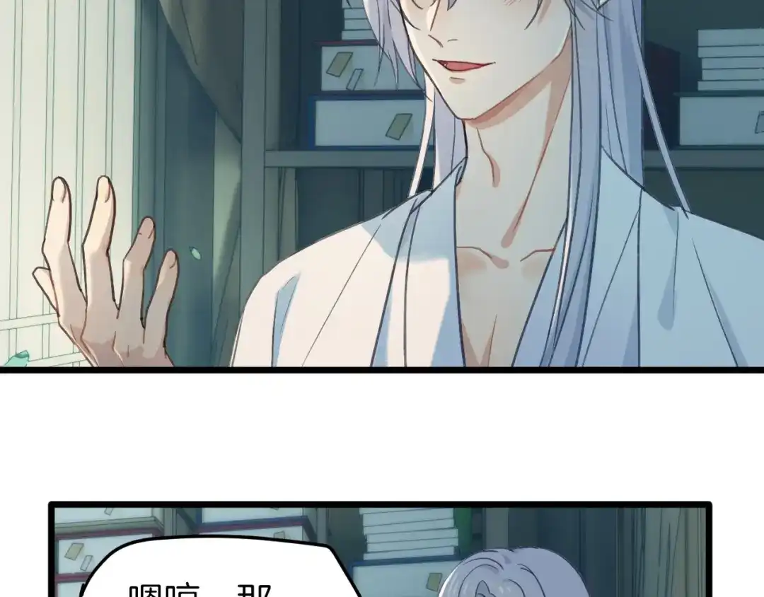 第108页