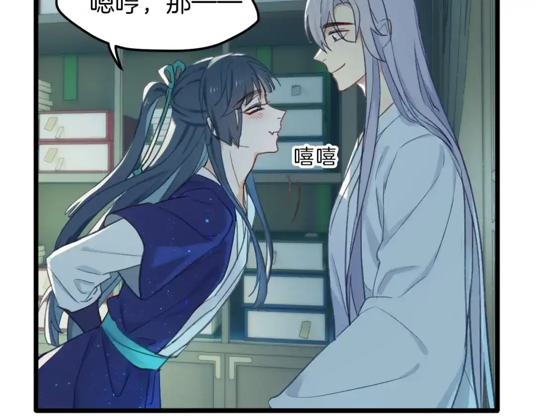 第109页