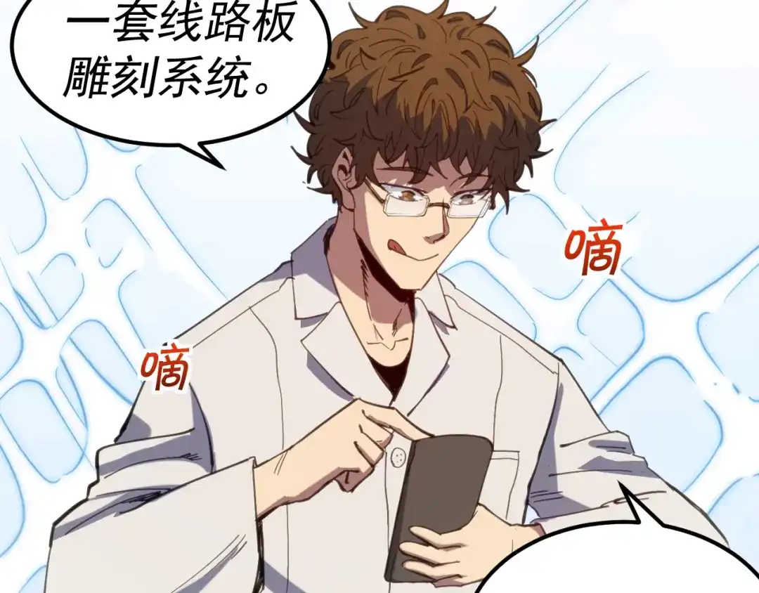 第65页