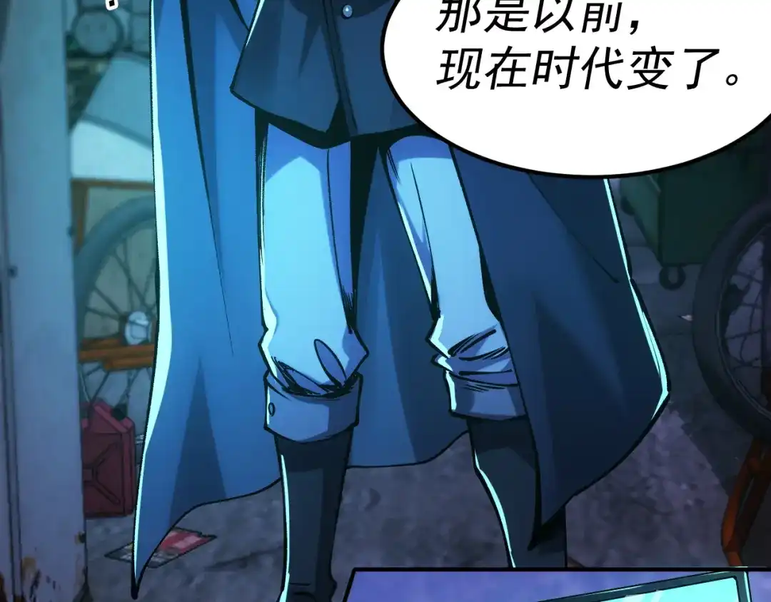 第112页