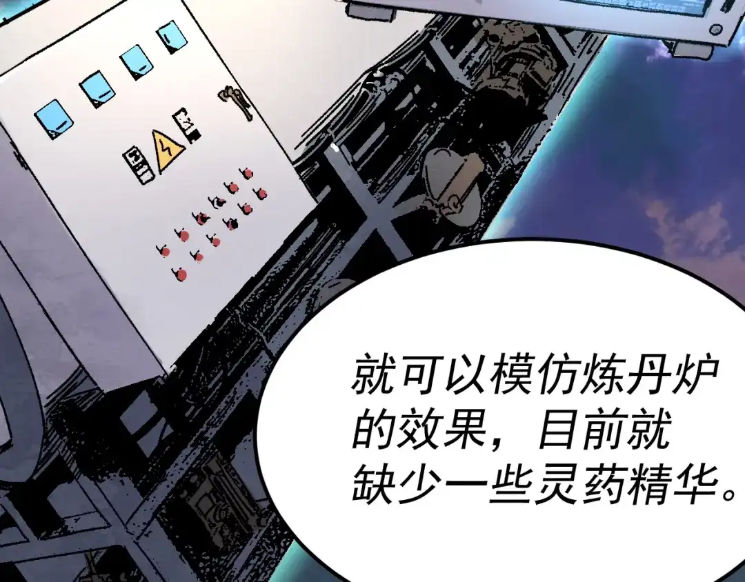 第114页