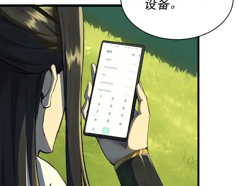 第120页
