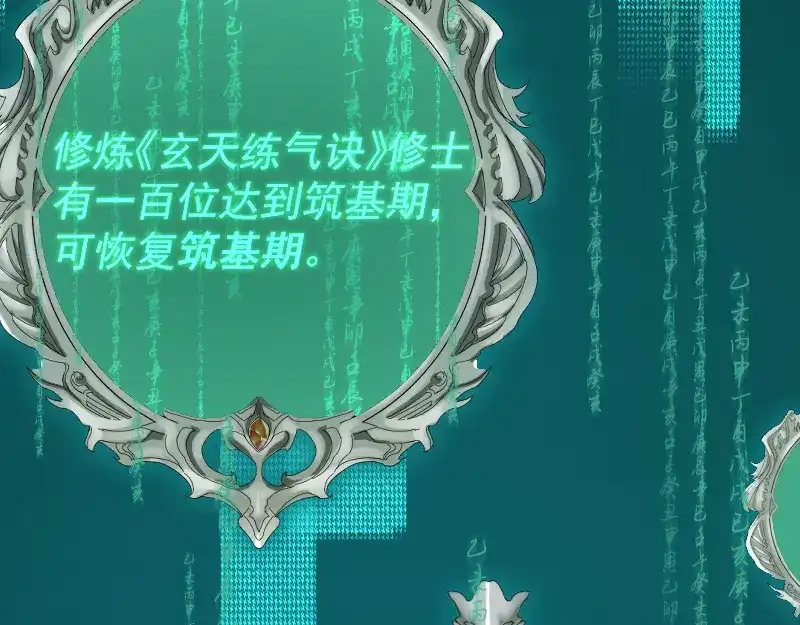 第140页
