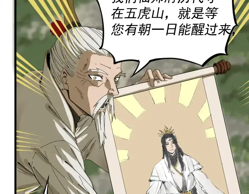 第169页