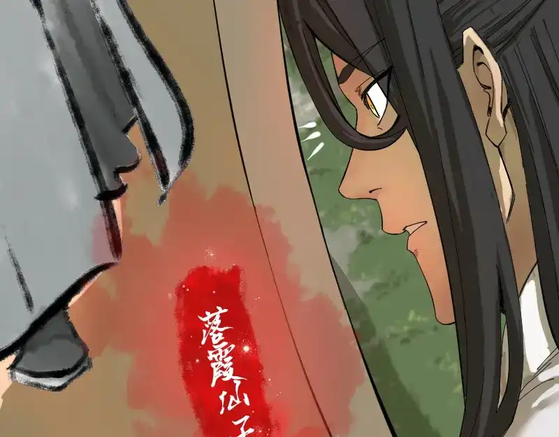 第173页