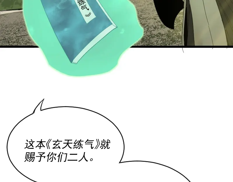 第190页