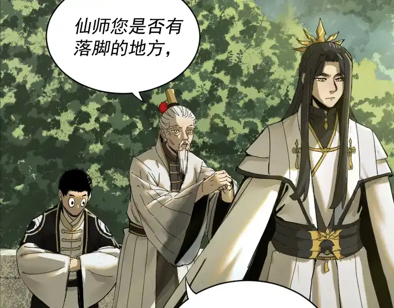 第196页