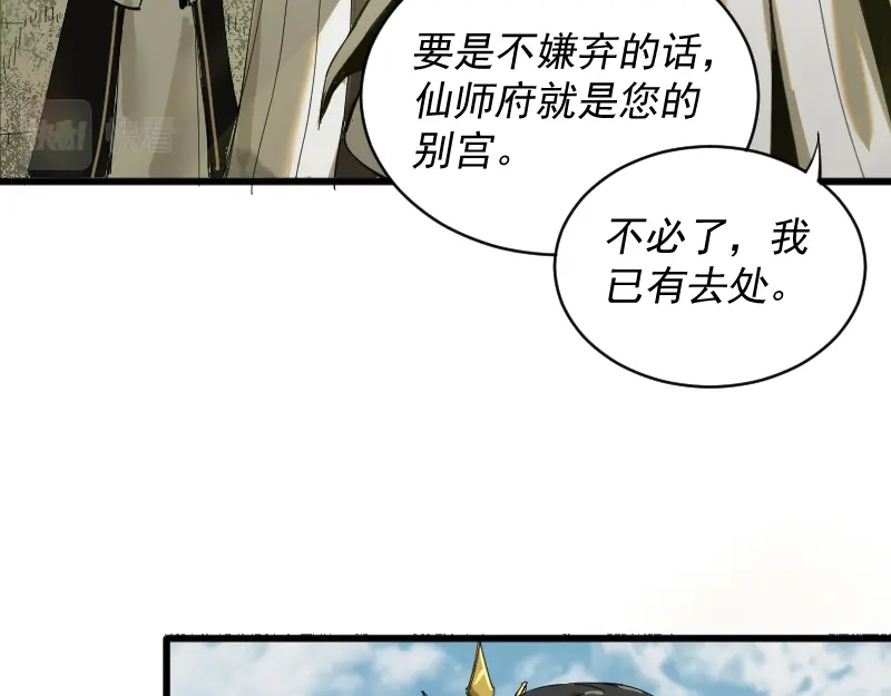 第197页