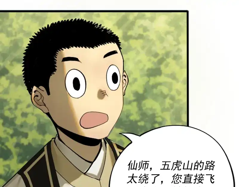 第199页