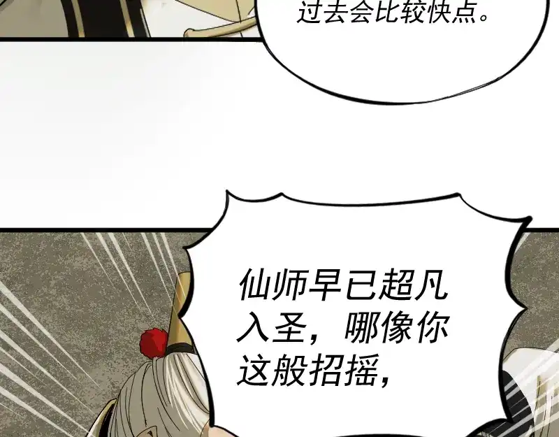 第200页