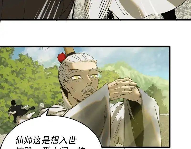 第202页