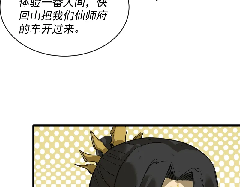 第203页