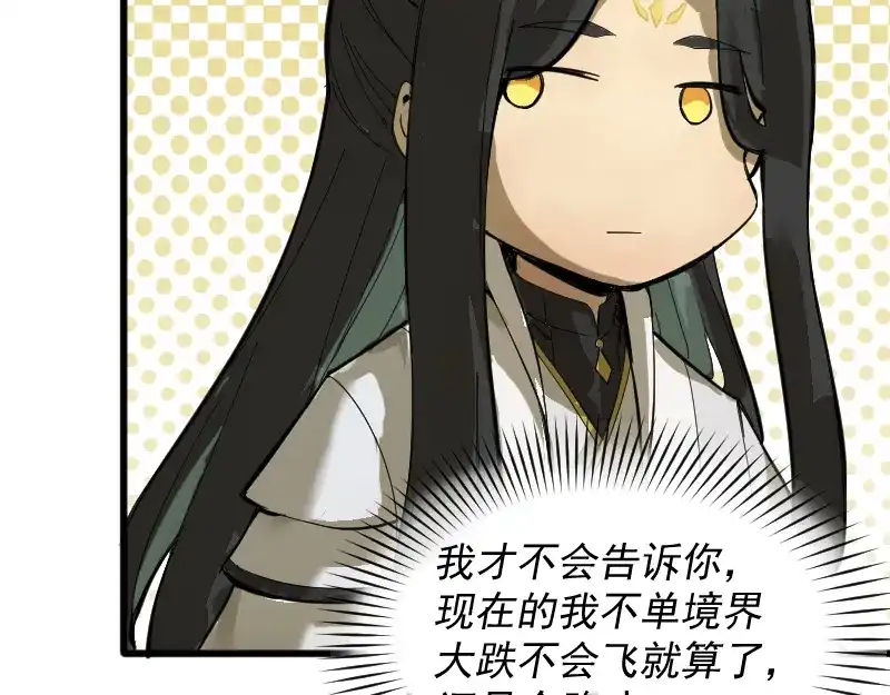 第204页