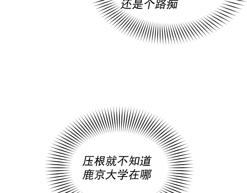 第205页