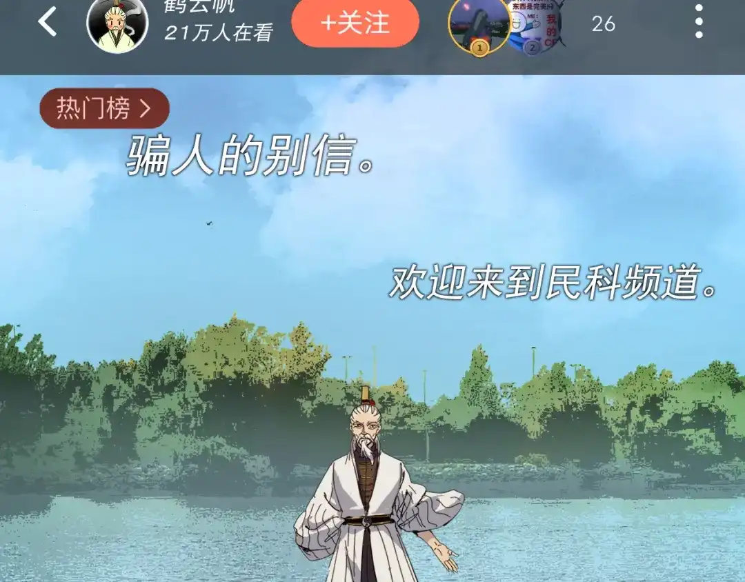 第102页