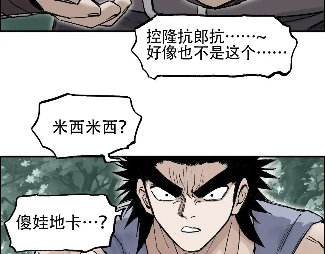第120页
