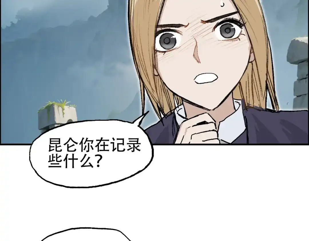 第97页