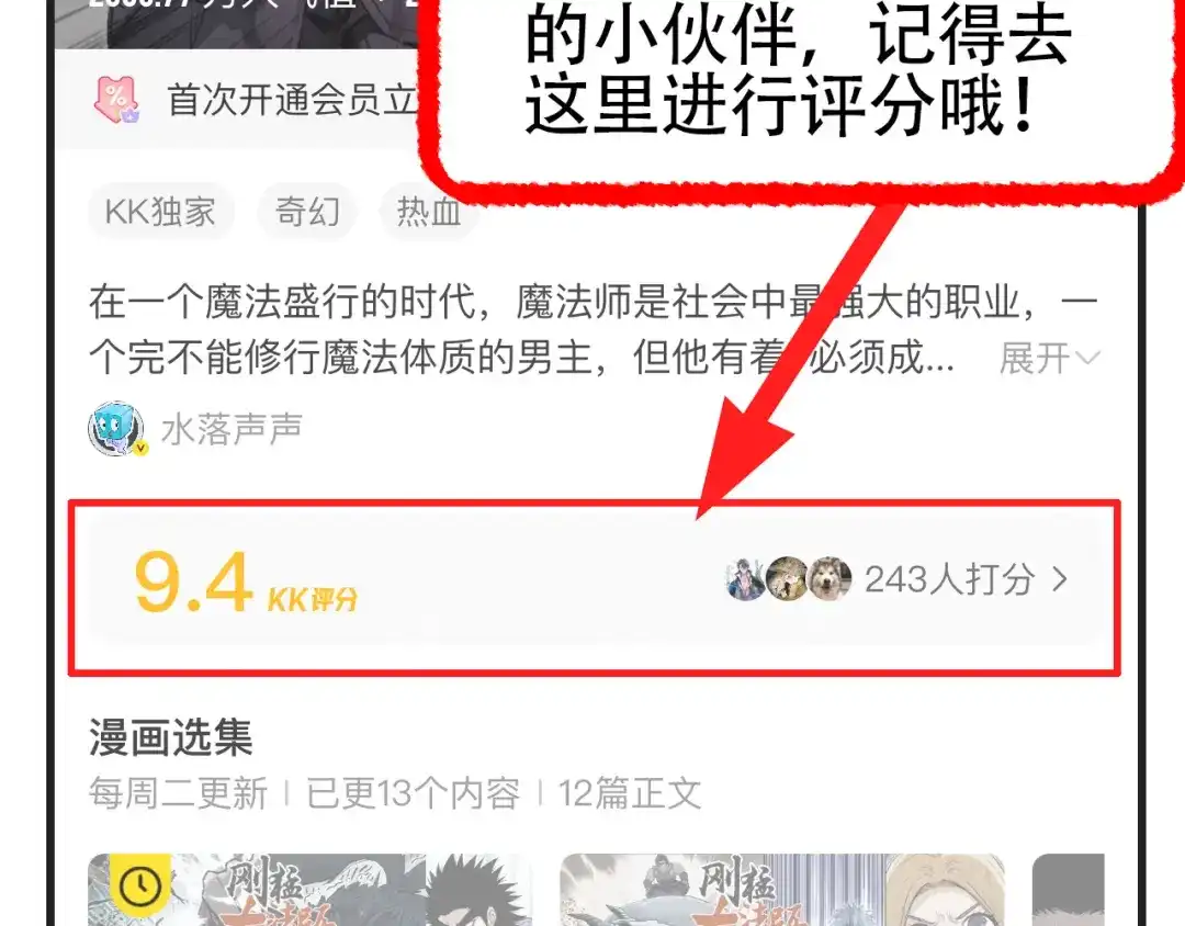 第139页
