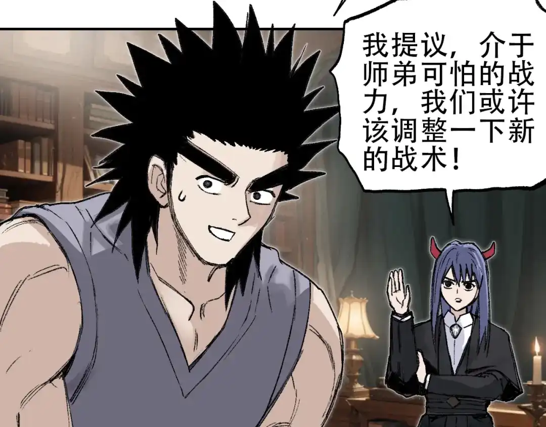 第109页