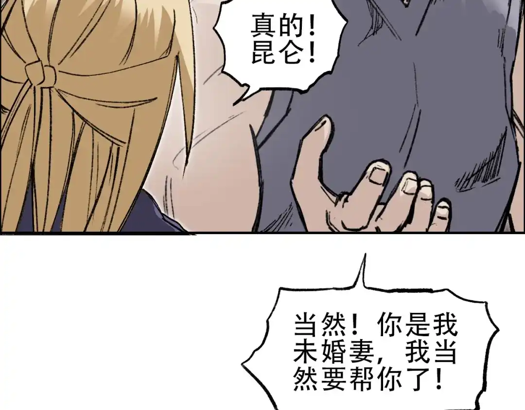 第113页