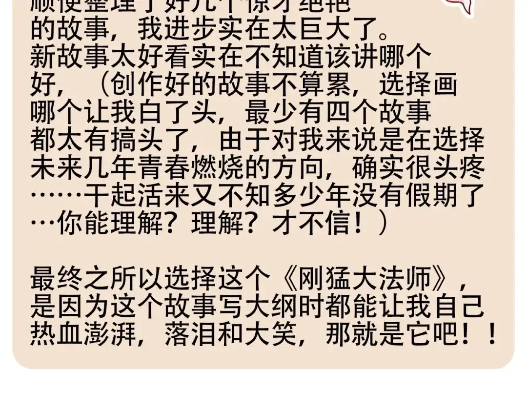 第338页