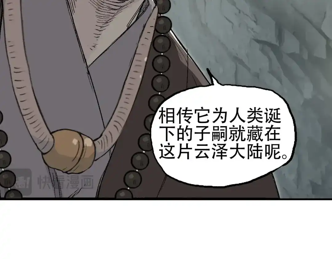 第172页