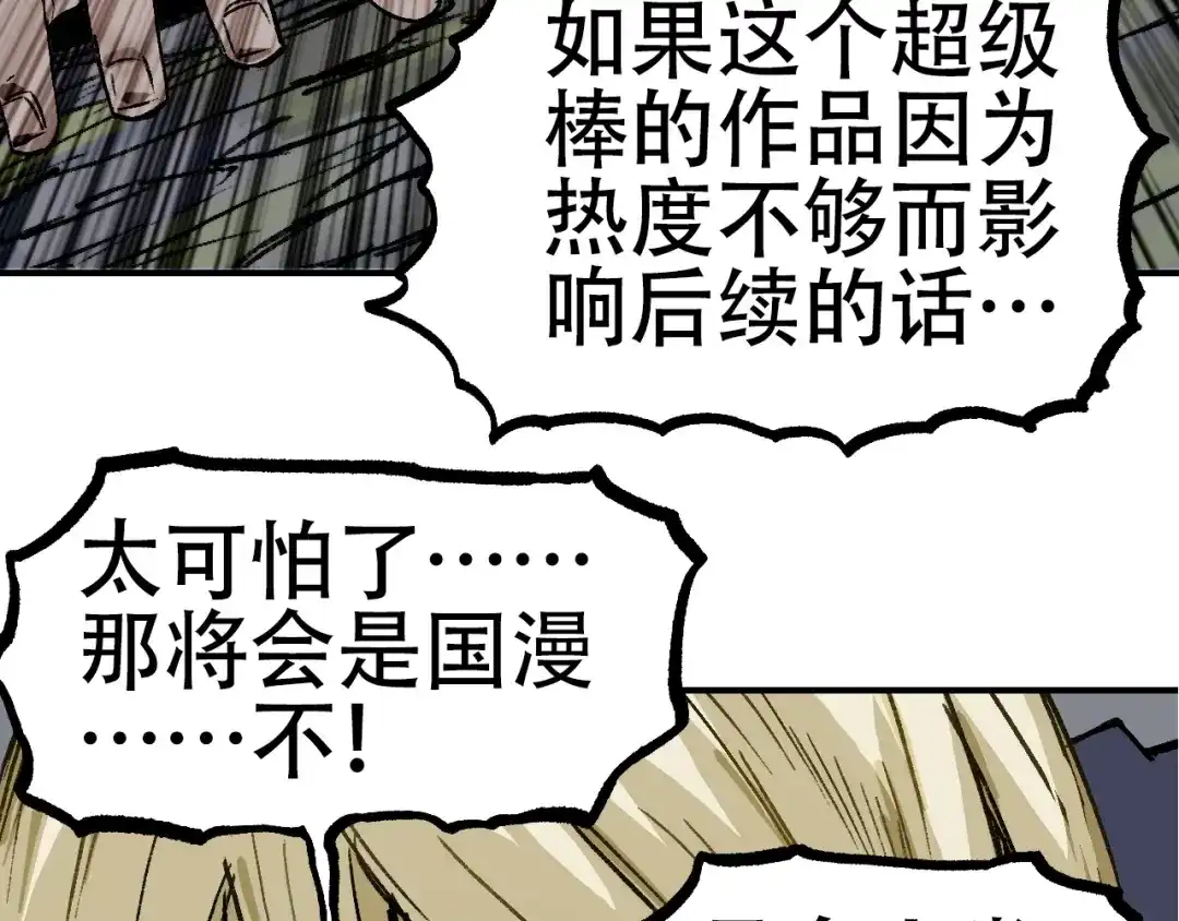 第210页