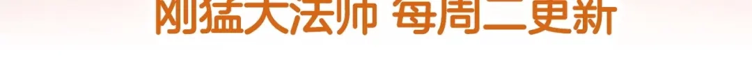 第214页