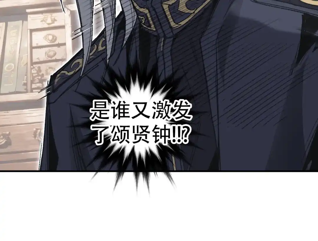 第202页