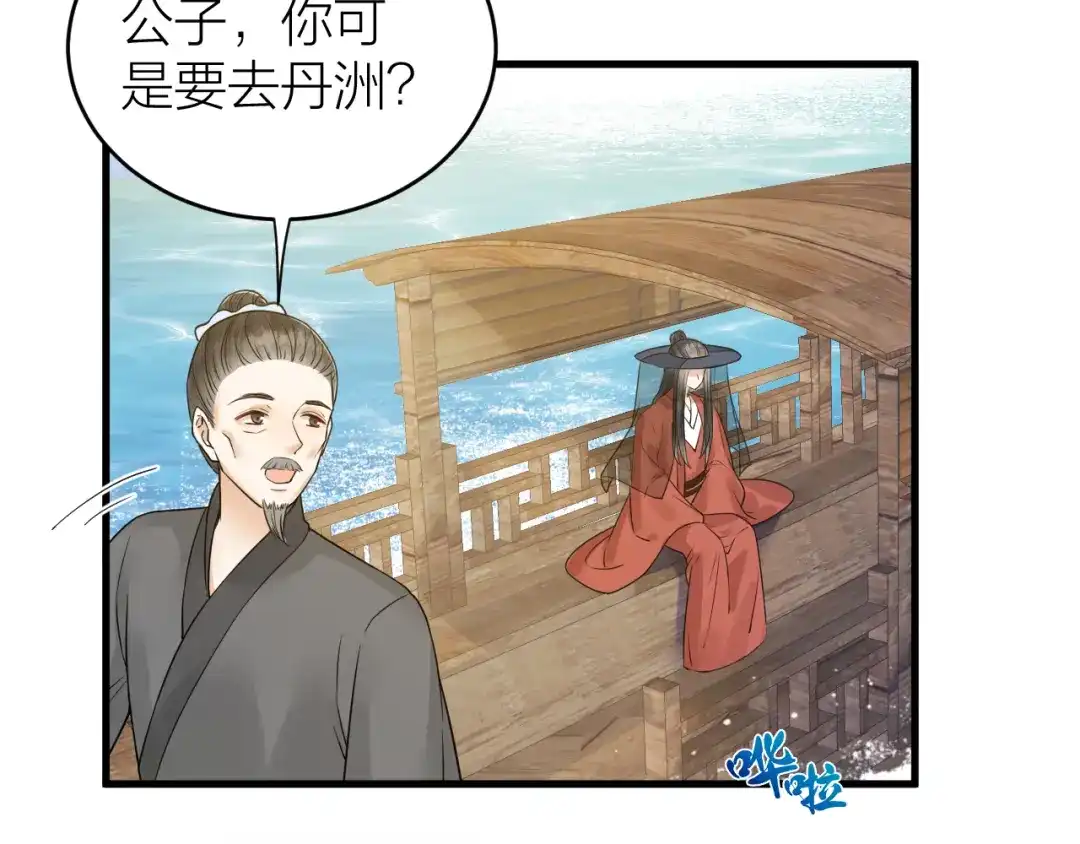 第88页
