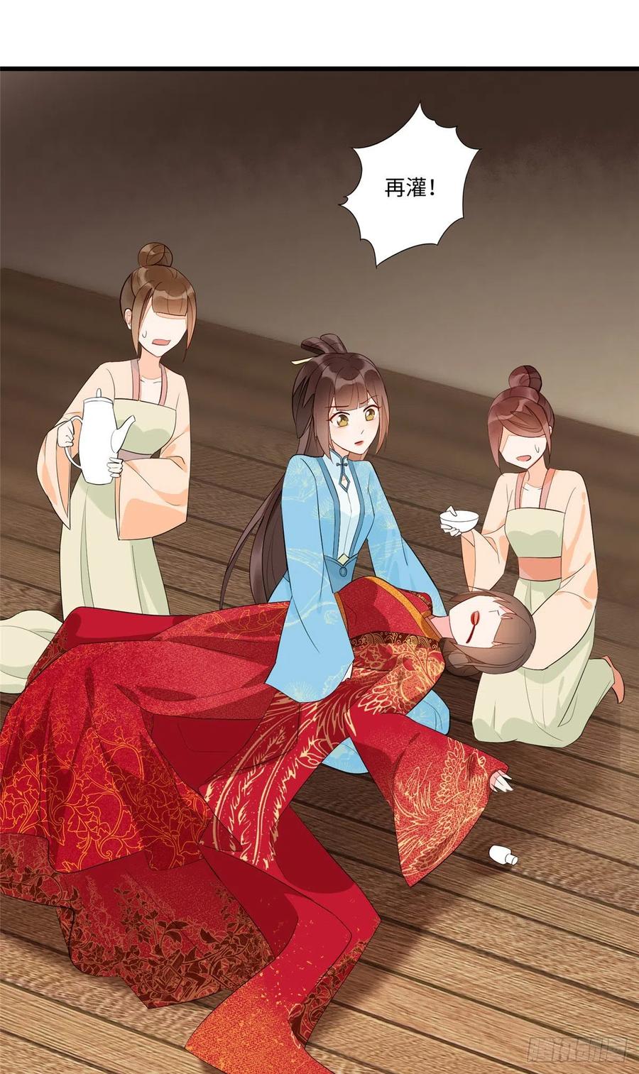 第28页