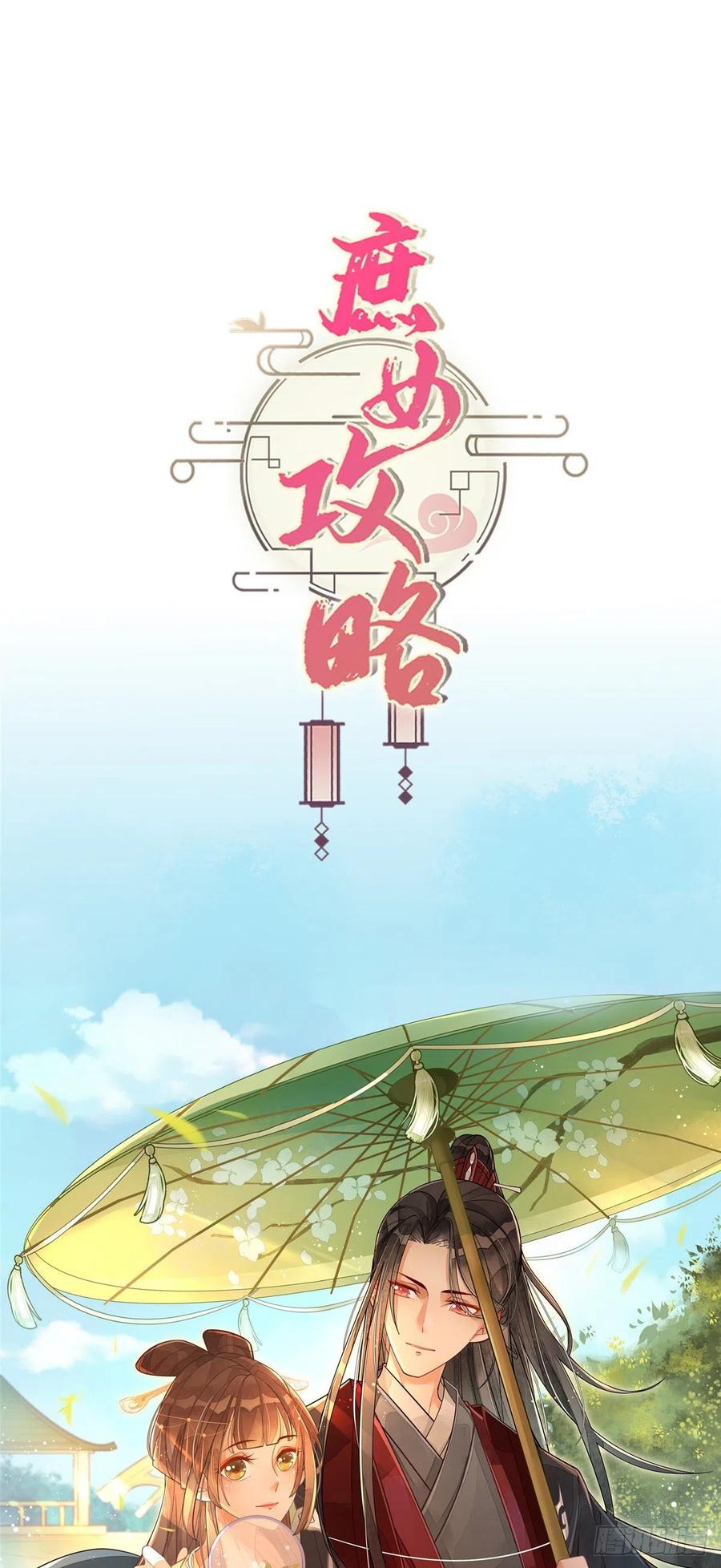 第72页