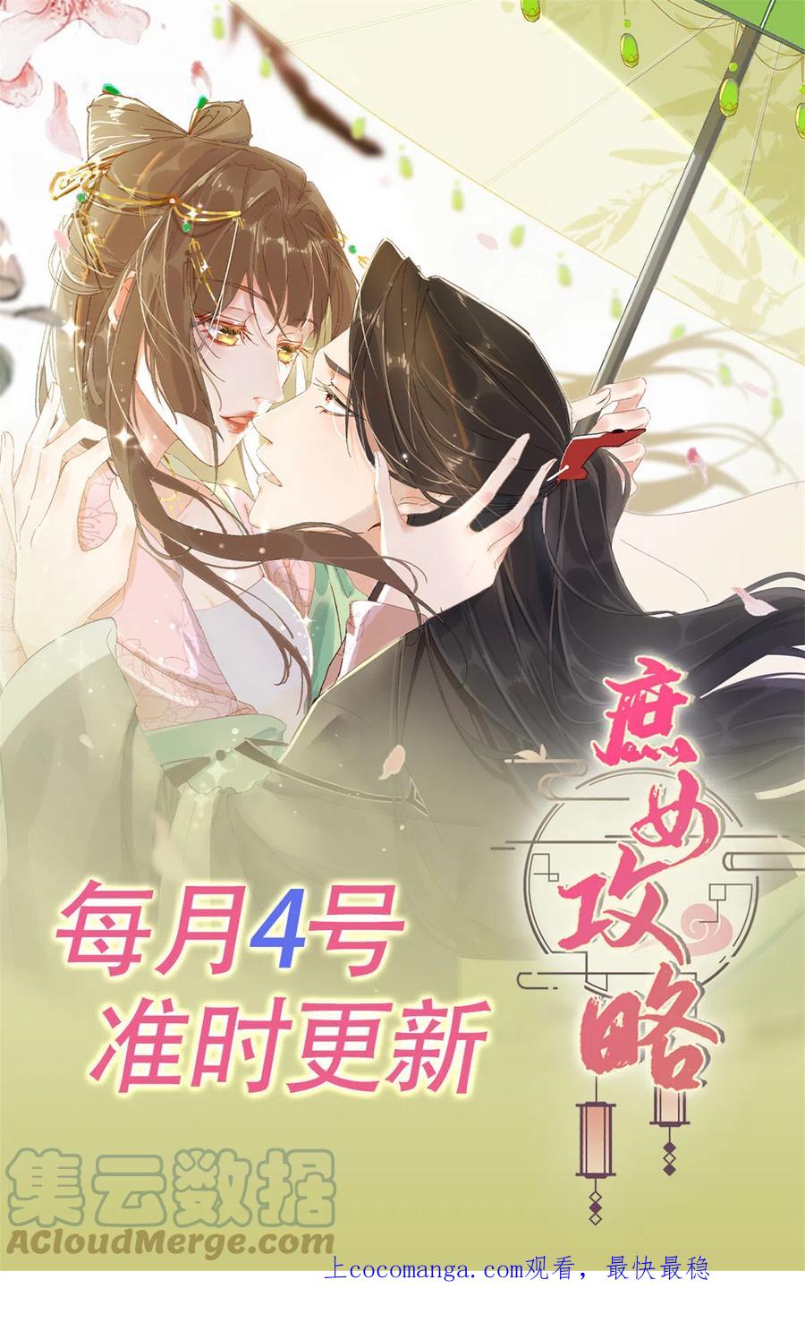 第52页
