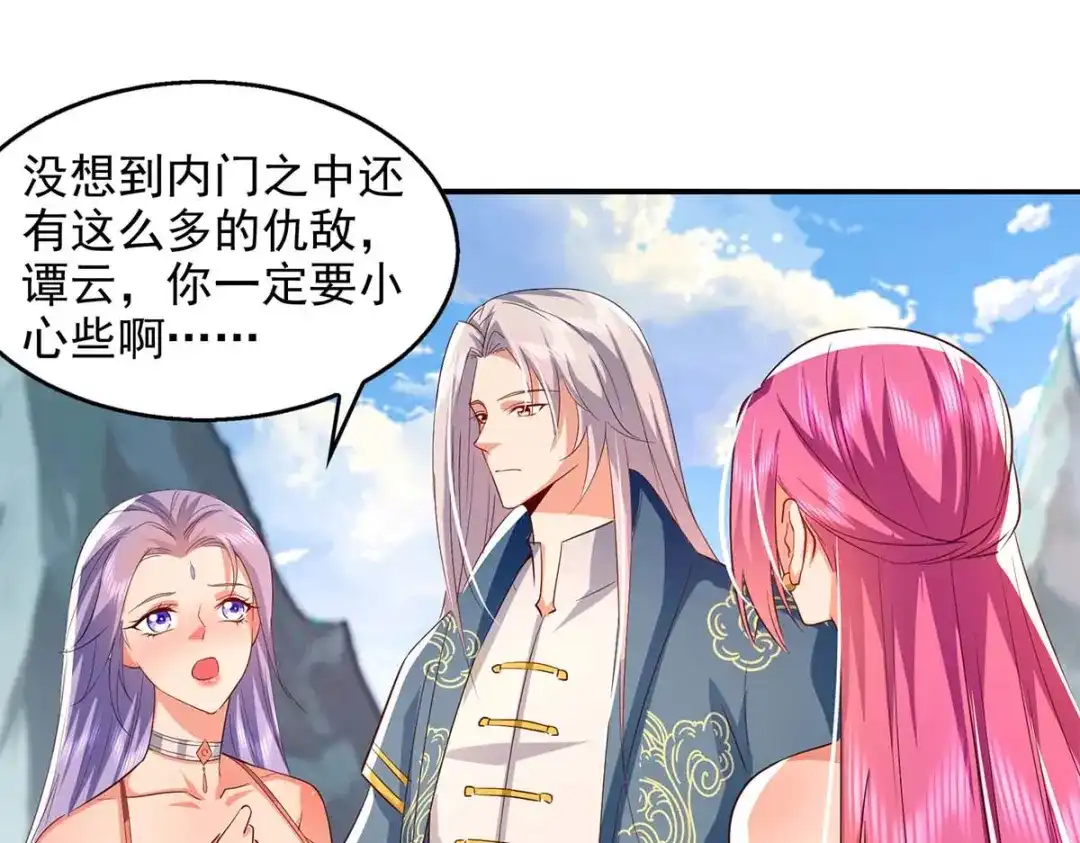 第67页