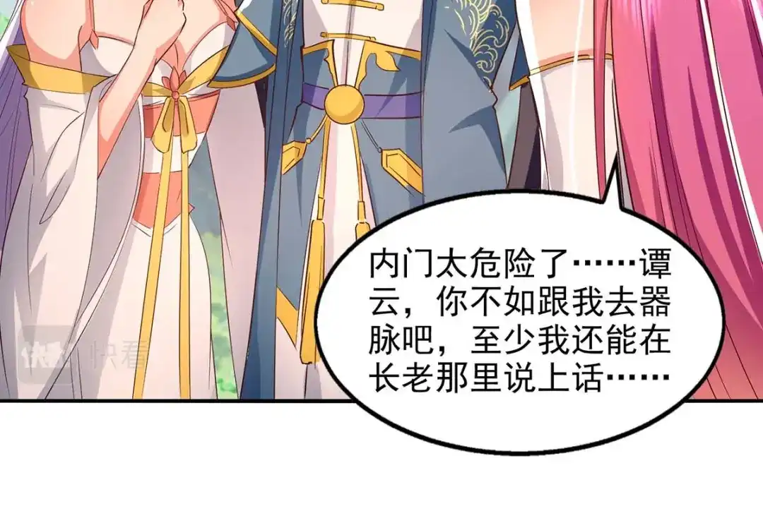 第68页