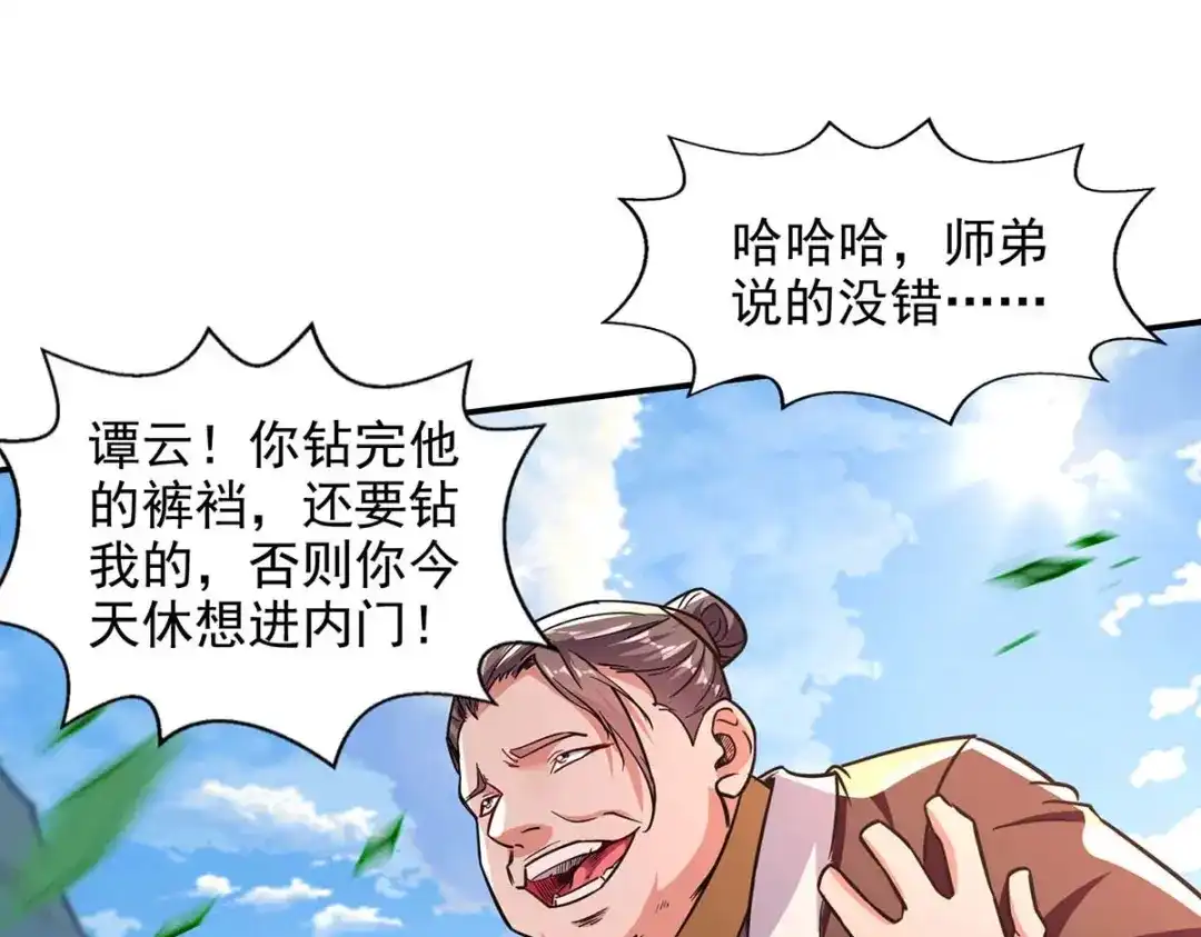 第52页