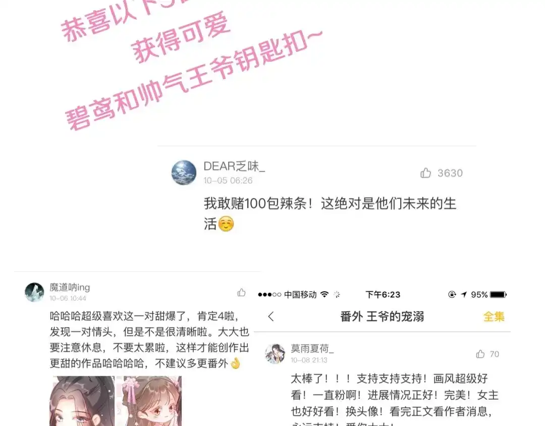 第140页