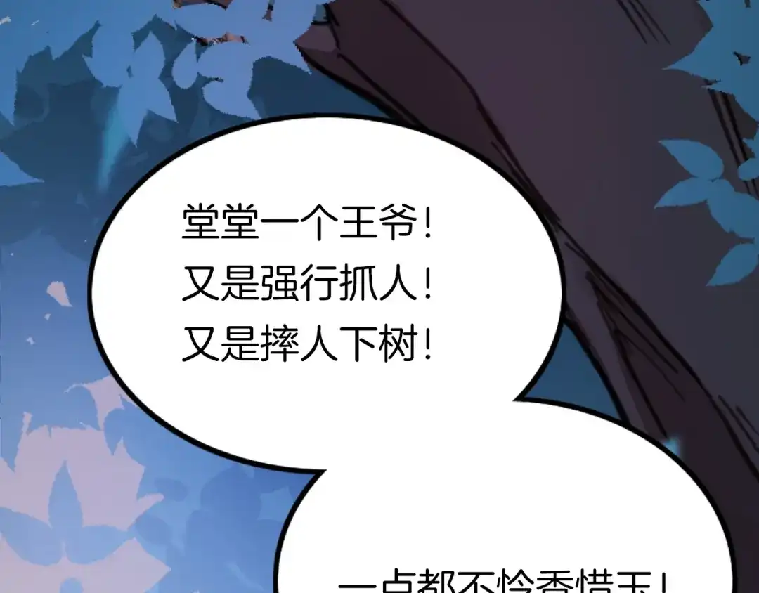 第117页