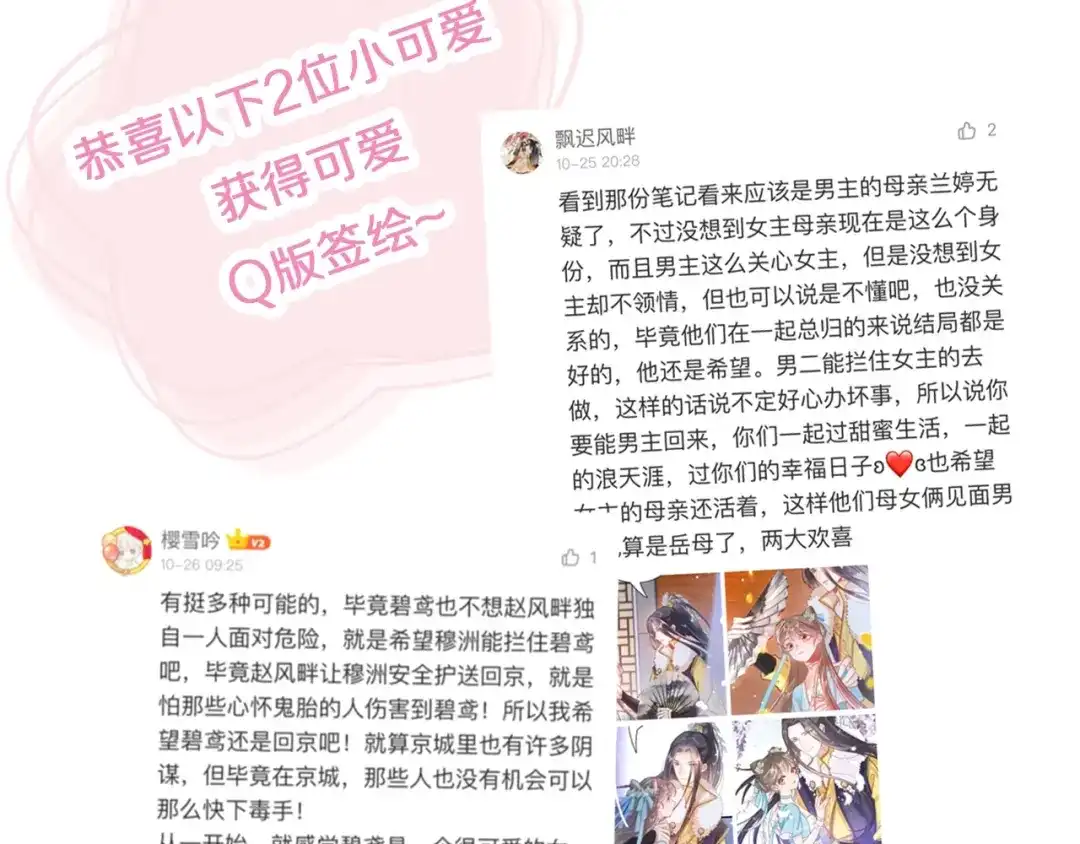 第140页