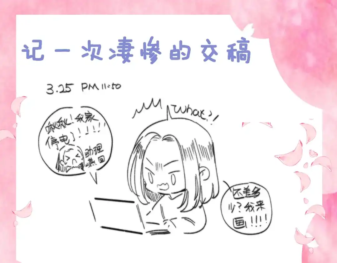 第164页