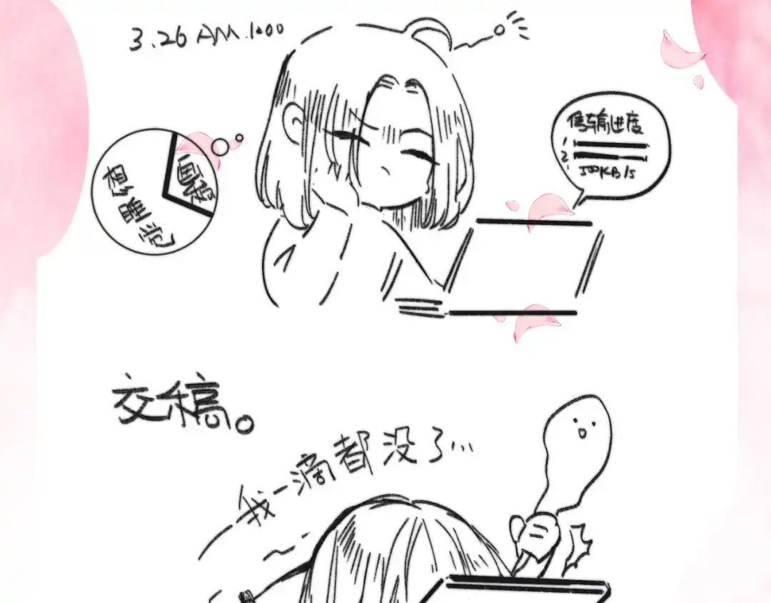 第165页