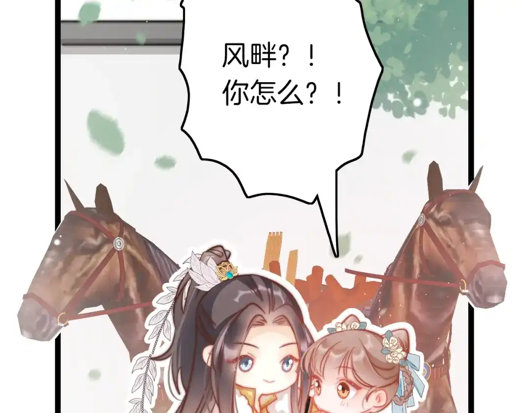 第178页