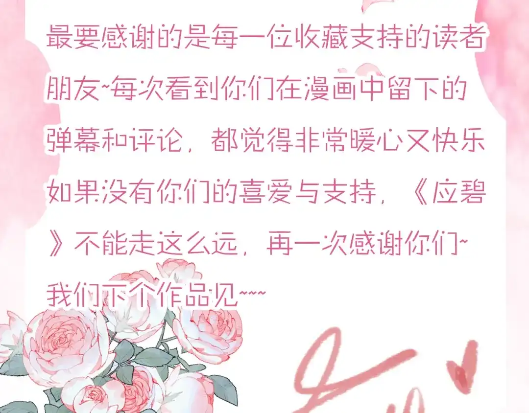 第200页