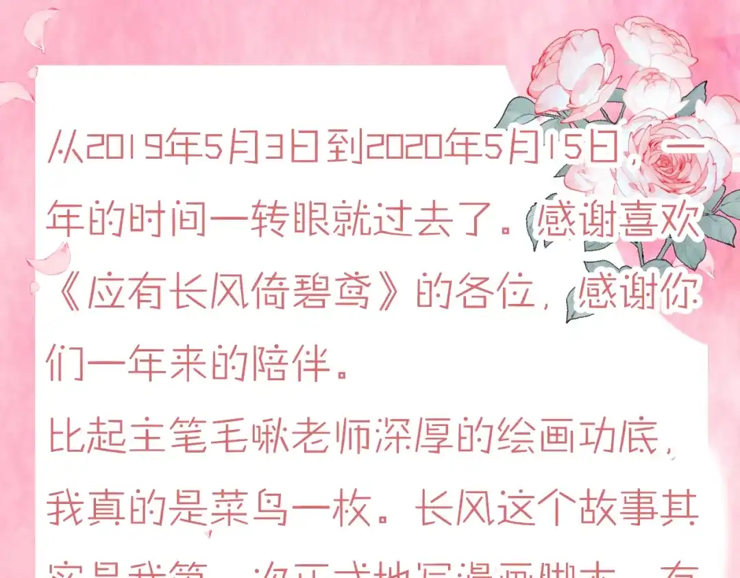 第202页