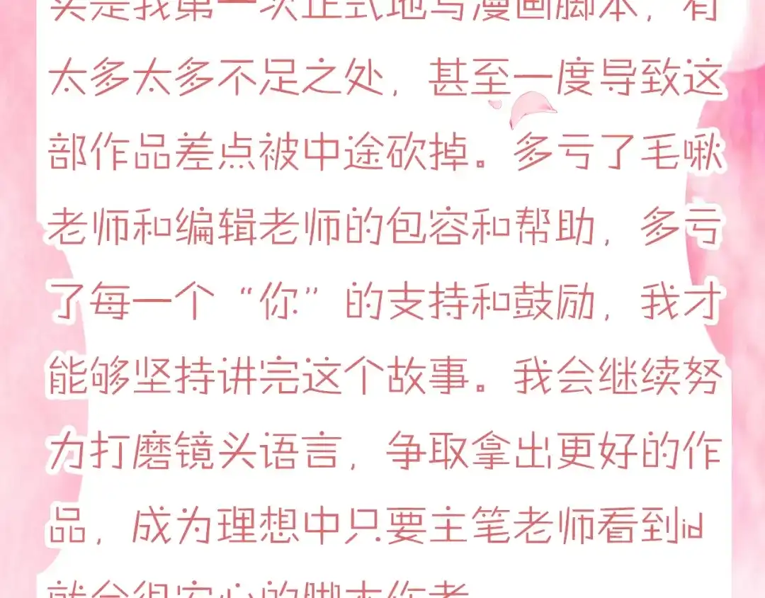 第203页