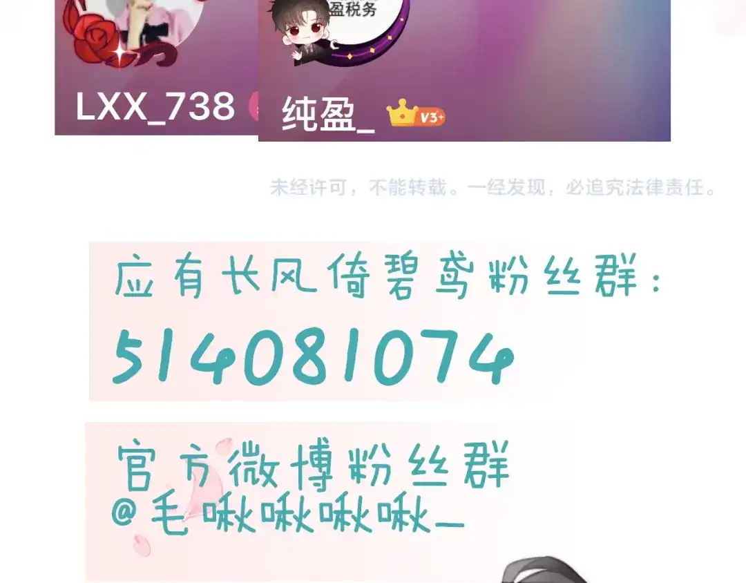 第207页