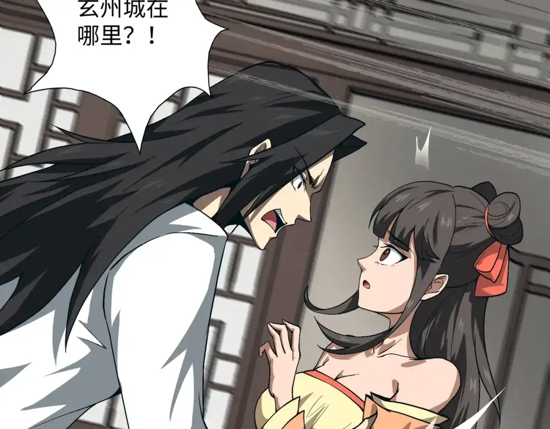 第132页