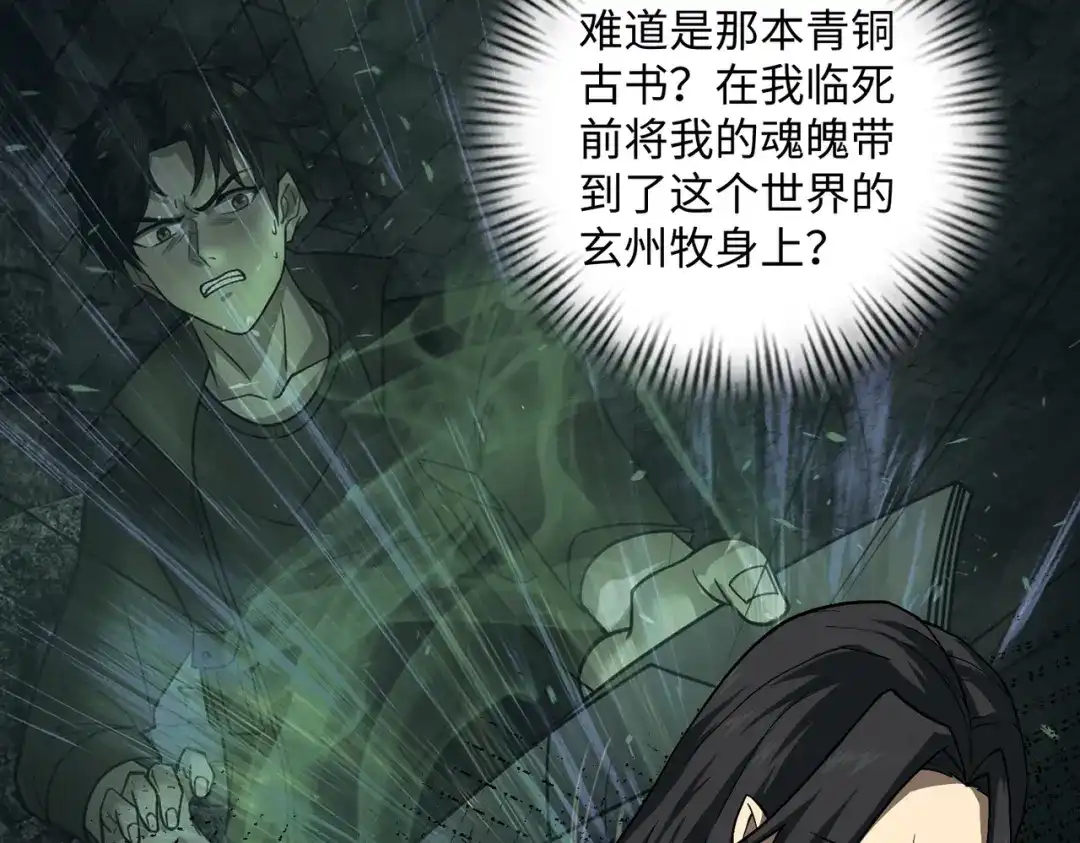 第139页