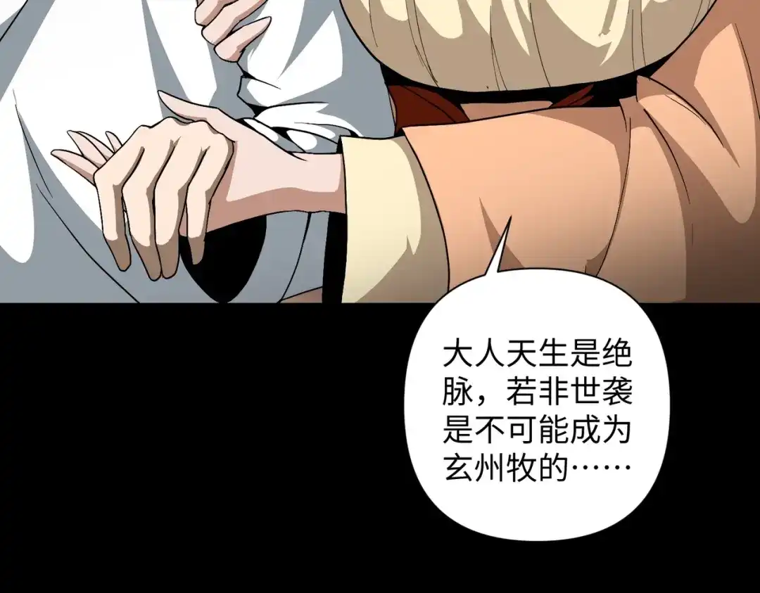 第180页