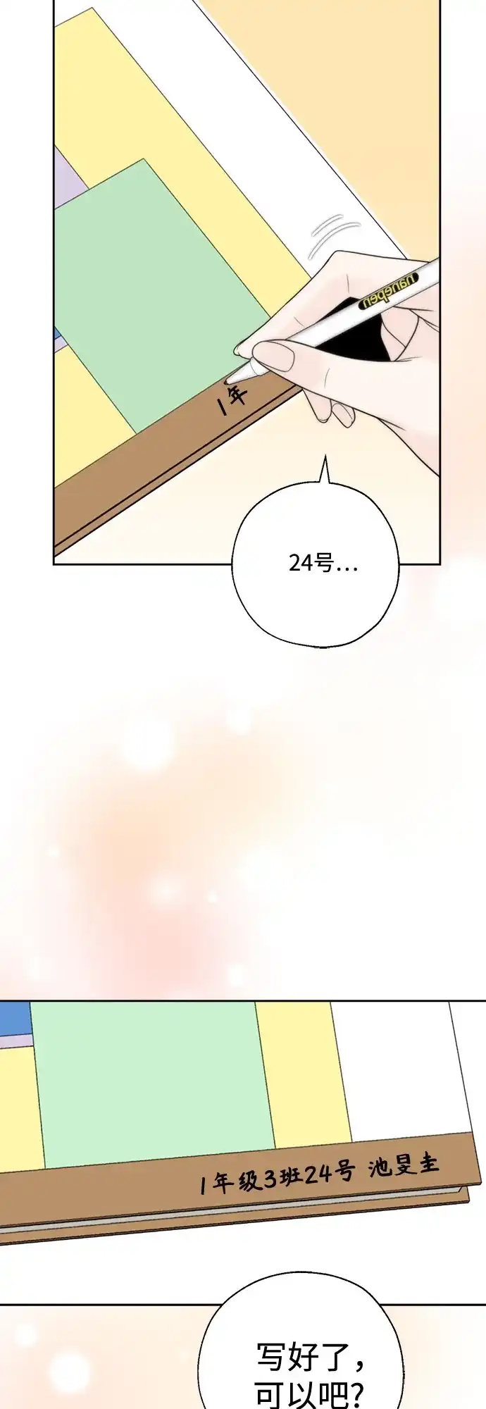 第54页